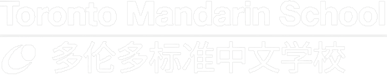 Toronto Mandarin School