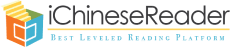 iChineseReader