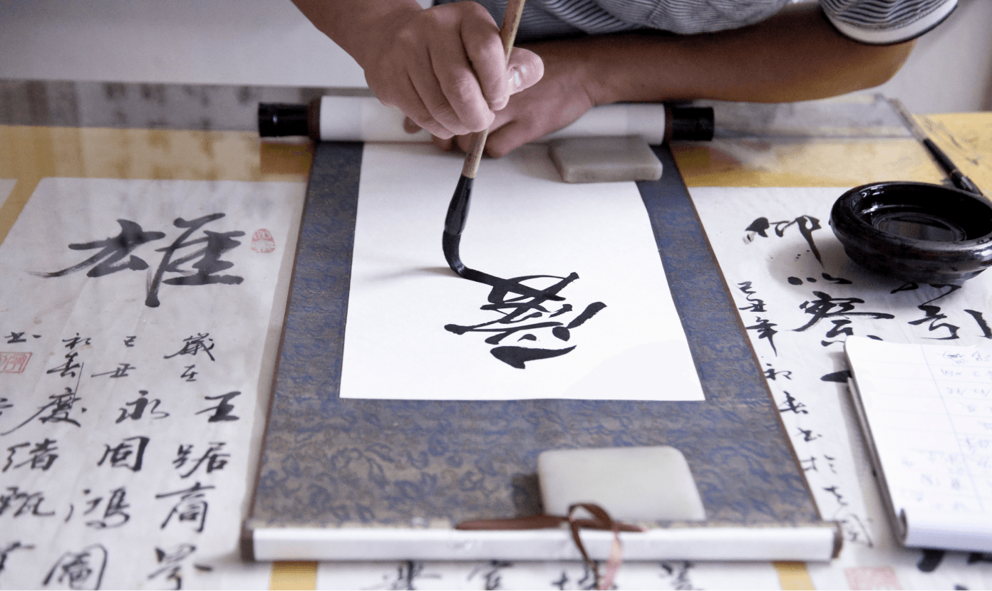 Chinese calligraphy practice